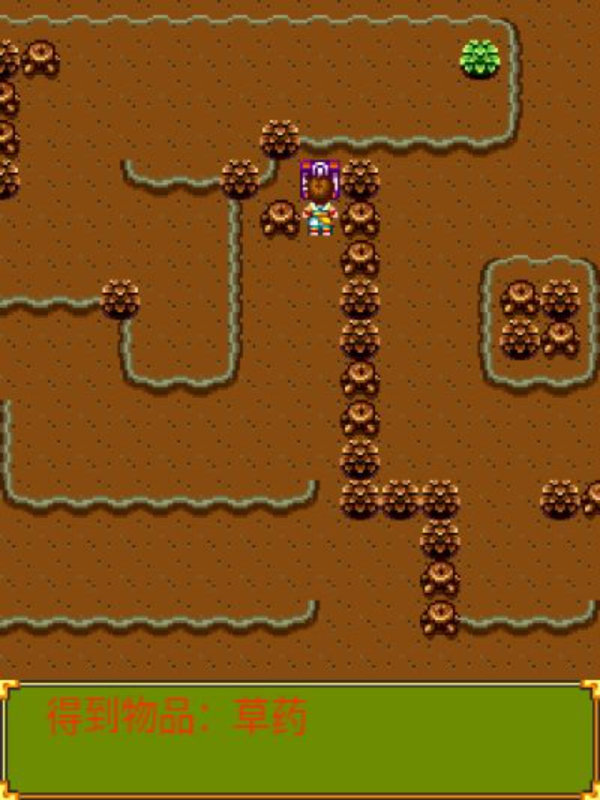 剑缘3：侠隐奇缘Java游戏截图第7张