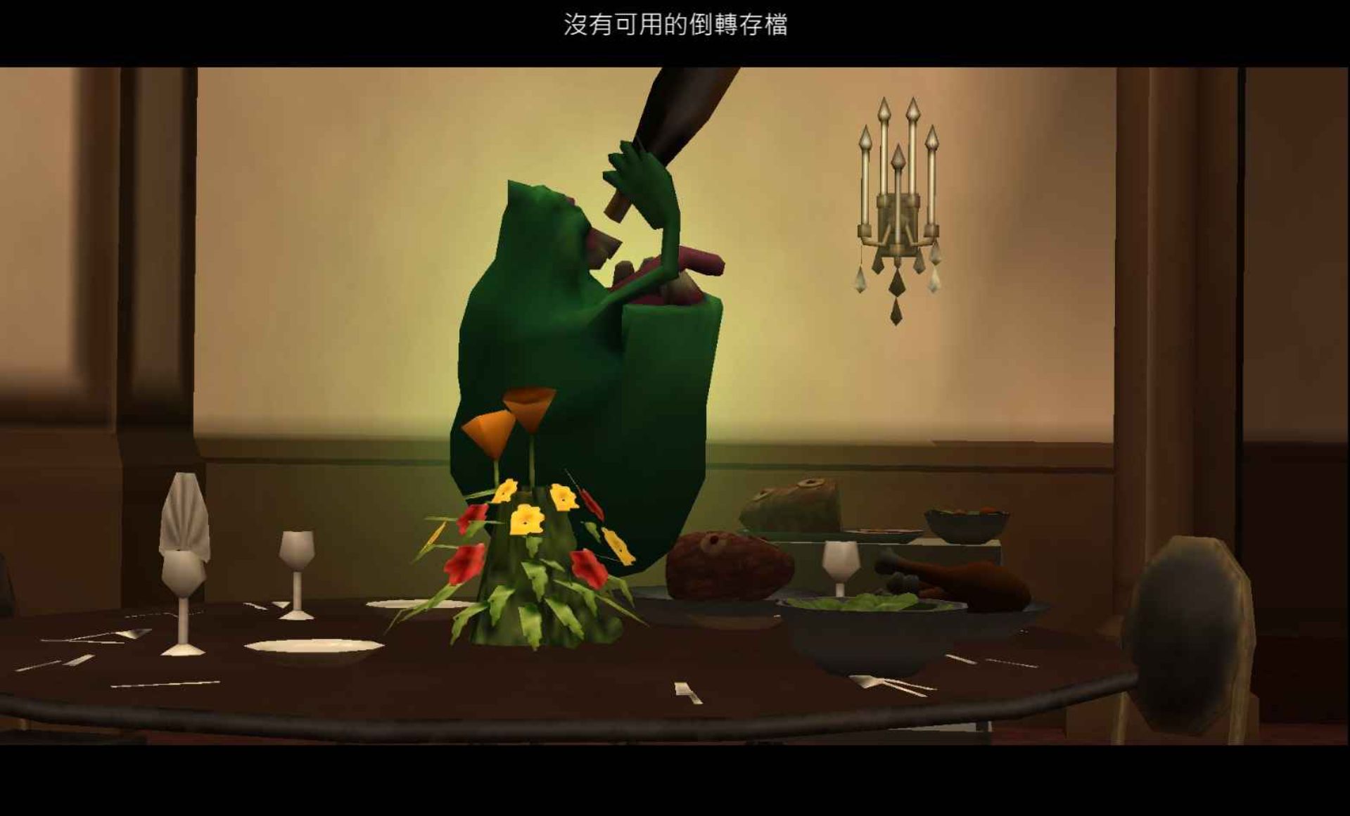 捉鬼敢死队PSP游戏截图第14张