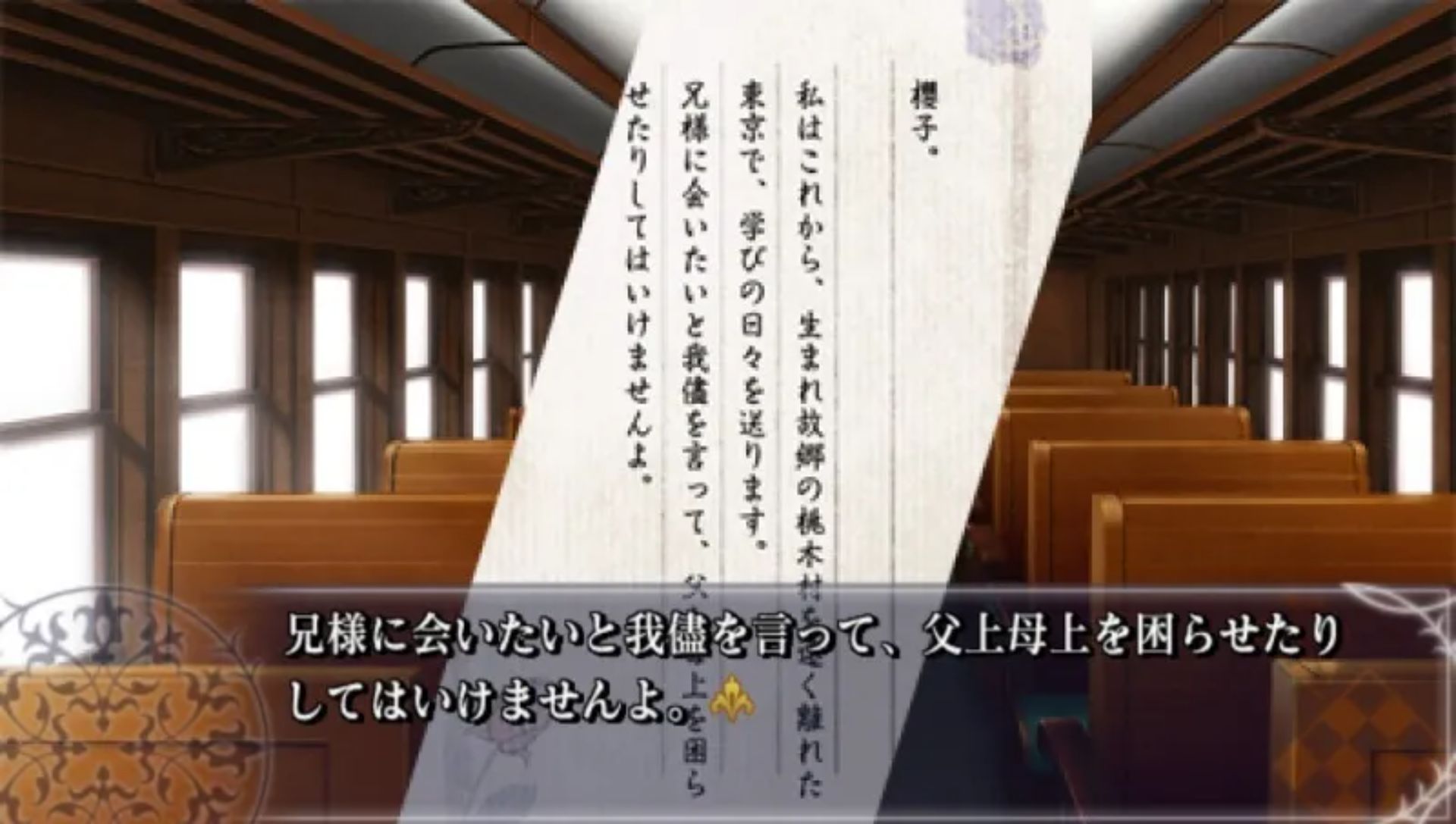 大正无限：携带版PSP游戏截图第2张