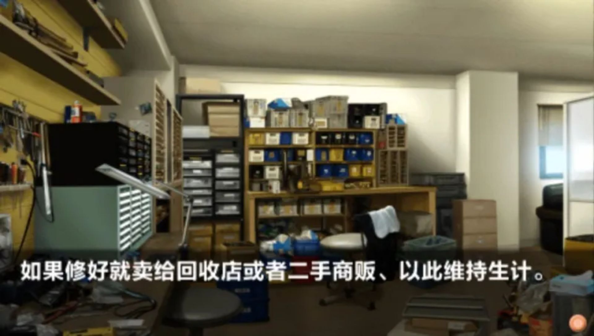 智代后记：美丽的生活（CS版）PSP游戏截图第2张