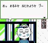 樱桃小丸子4：这就是日本喔！王子殿下GB游戏截图第19张