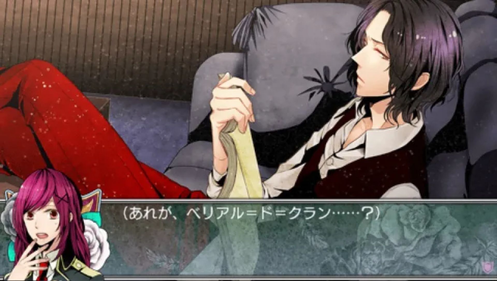 黑色代码PSP游戏截图第11张