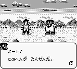 恐龙饲养员1GB游戏截图第5张