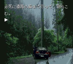 沉睡的魔女／魔女的长眠SFC游戏截图第11张