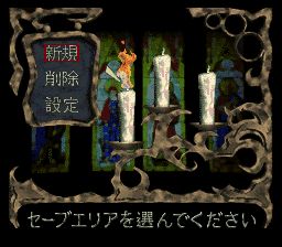 隐逝的黑暗／黑暗领域SFC游戏截图第4张