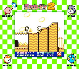 星之卡比2GB游戏截图第13张