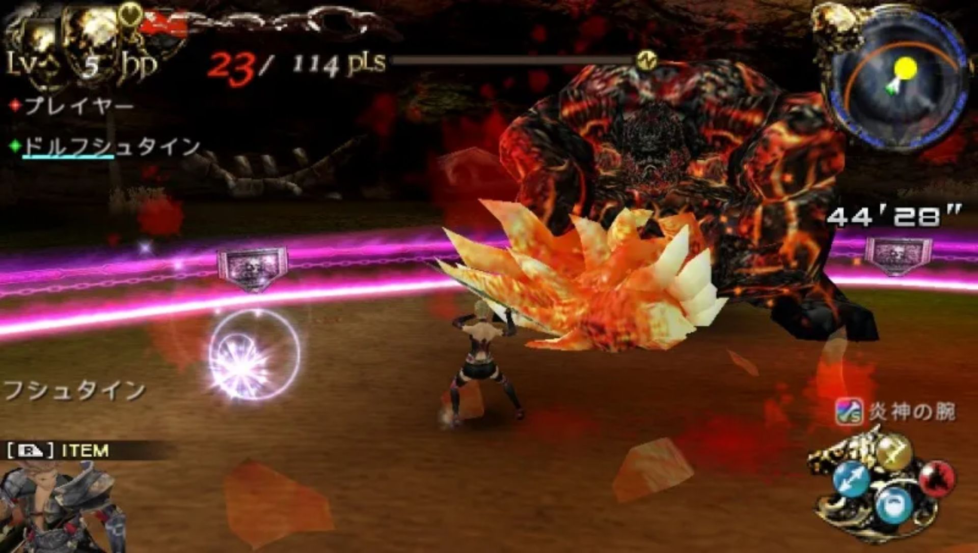 天启之王PSP游戏截图第16张