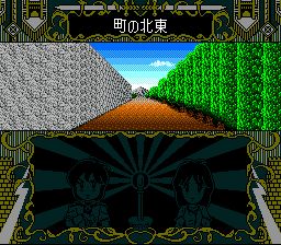 蓝色水晶杖SFC游戏截图第27张