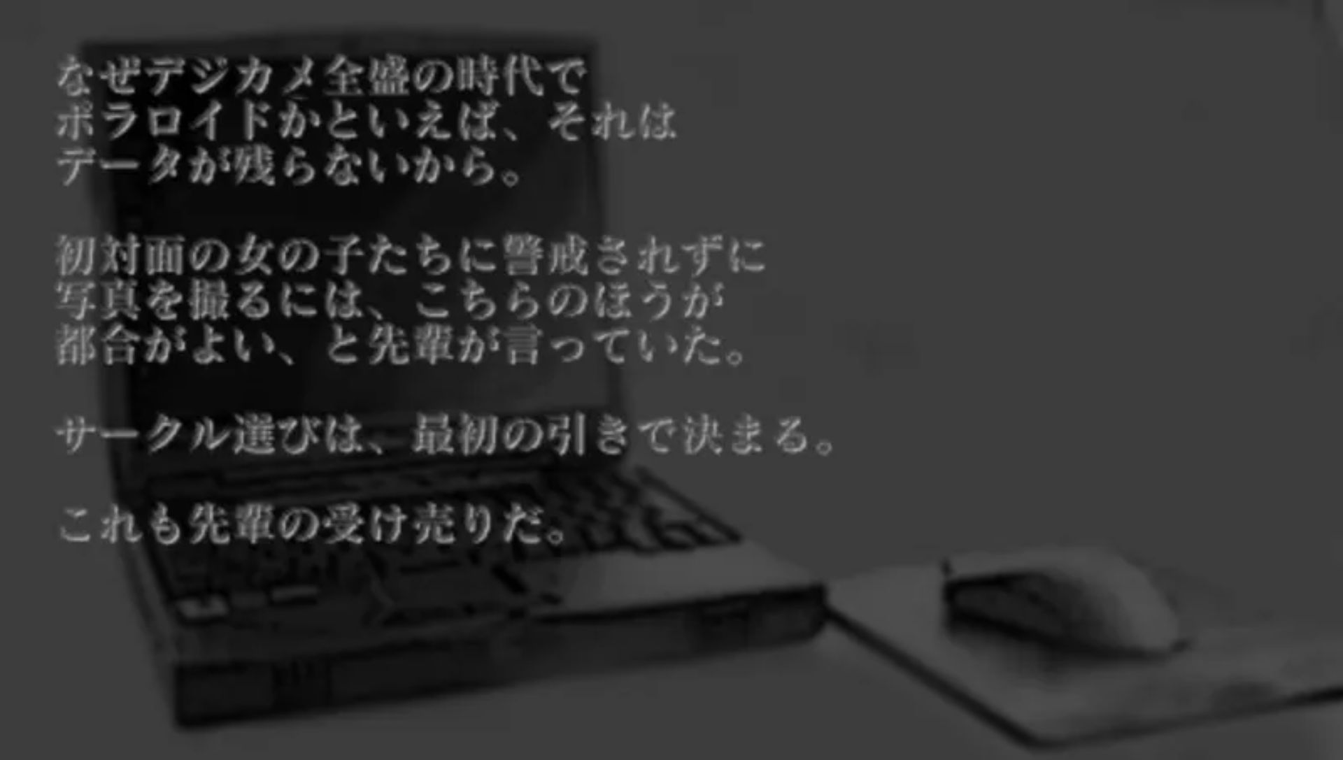 冒险者PSP游戏截图第5张