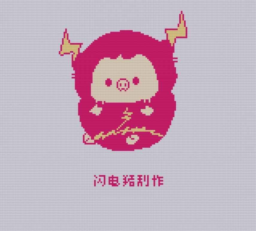 塞尔达传说：王国之泪GB游戏截图第1张