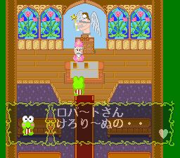 大眼蛙的冒险日记SFC游戏截图第11张