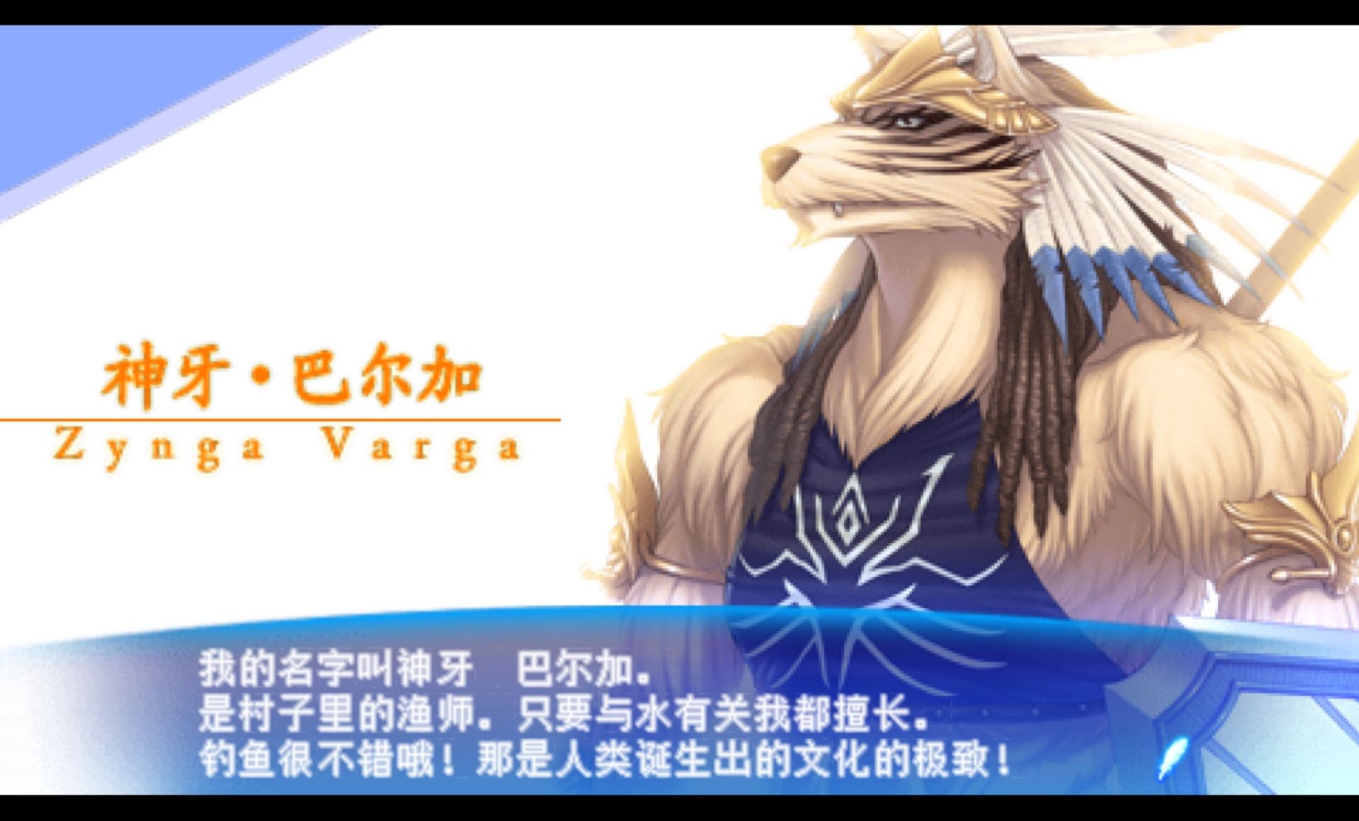 光明之舟PSP游戏截图第8张