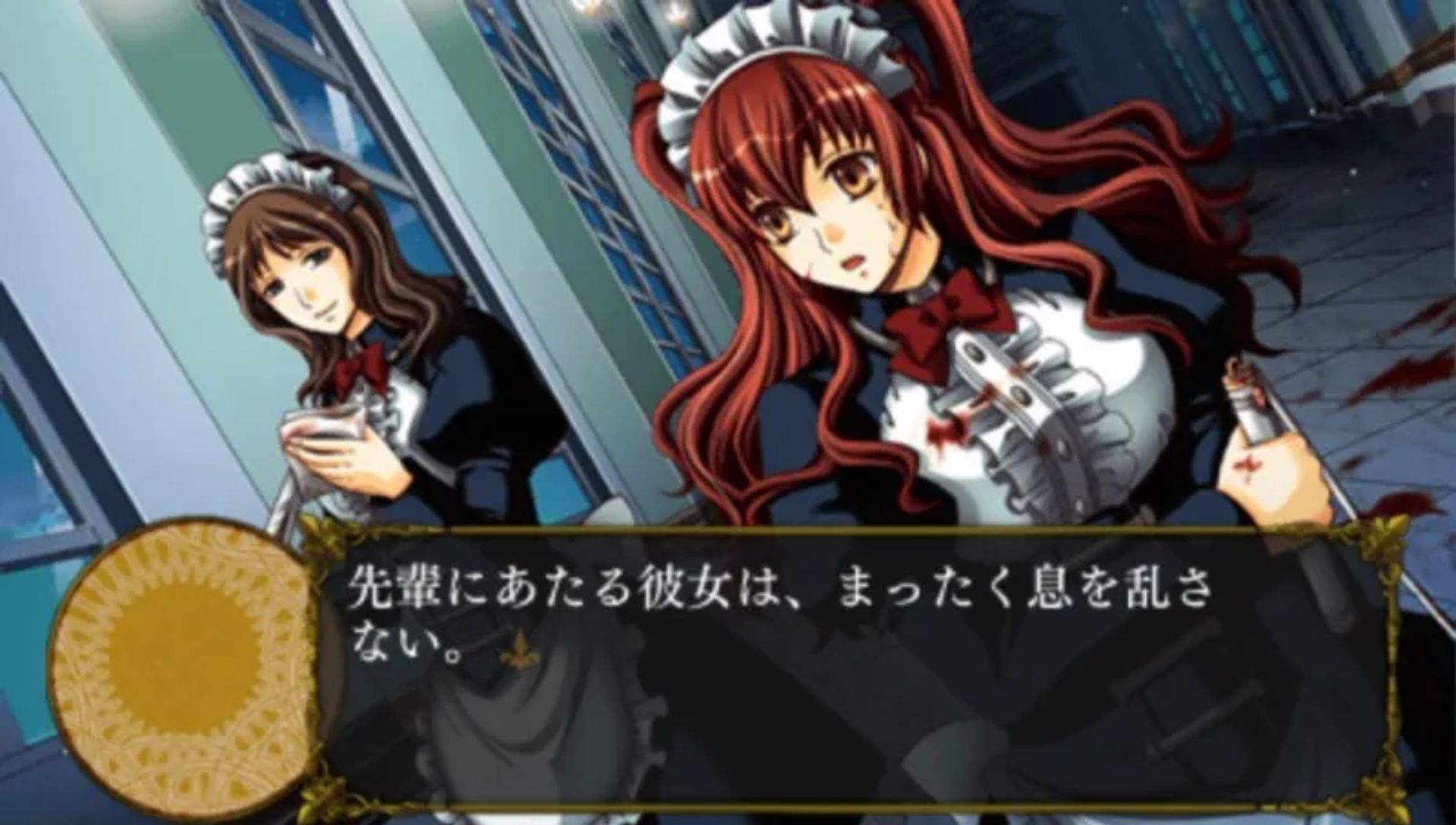 绯红帝国PSP游戏截图第6张