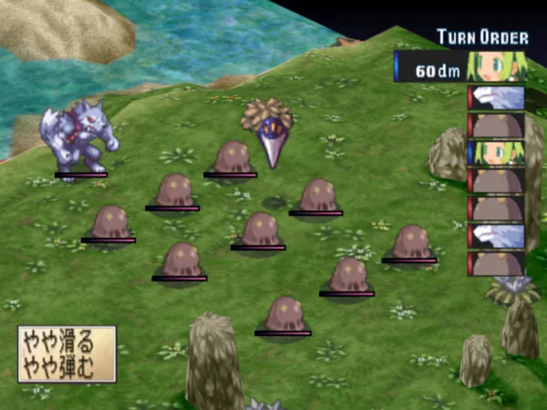 灵武战记PS2游戏截图第19张