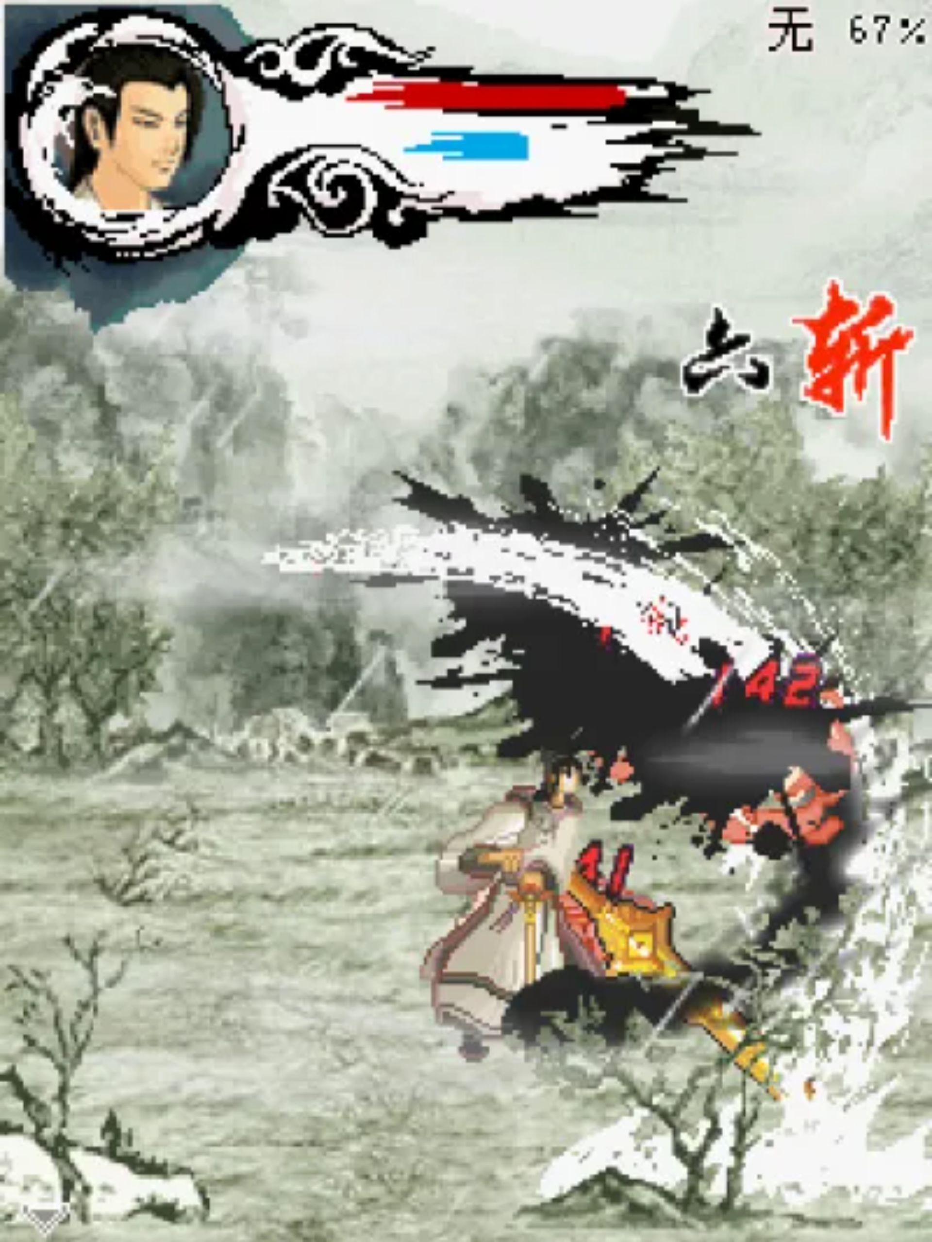 酒剑仙：李白Java游戏截图第12张