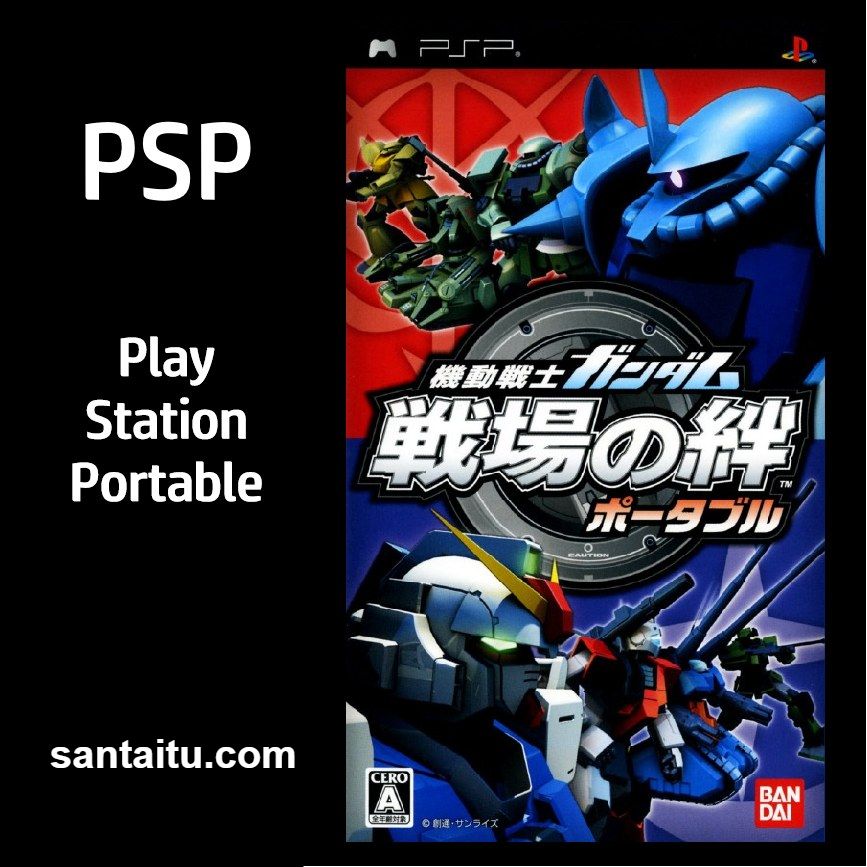 机动战士高达：战场之绊（携带版）