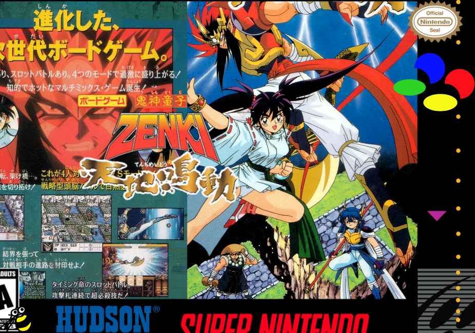 鬼神童子：天地鸣动SFC游戏截图第1张