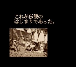 拉力赛车王：巴黎莫斯科北京SFC游戏截图第3张