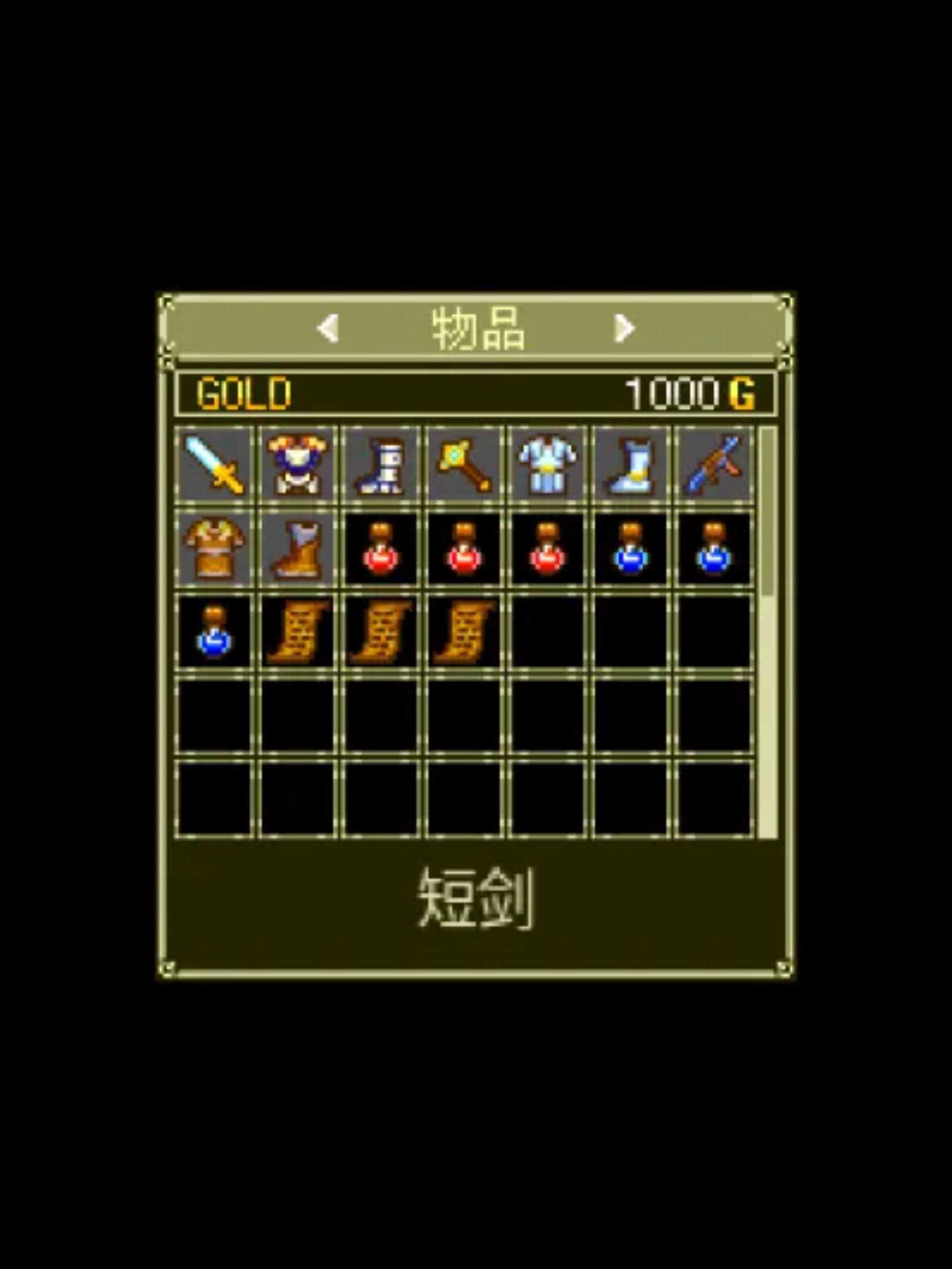 神族：涅槃重生Java游戏截图第9张