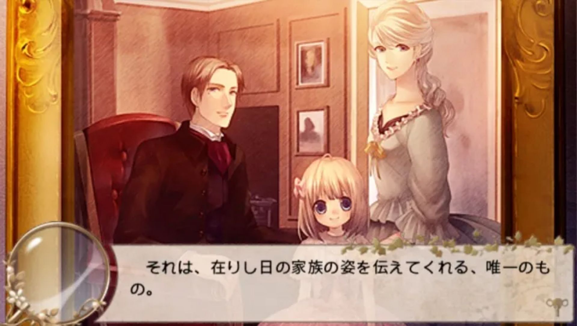 英国侦探神秘事件PSP游戏截图第17张