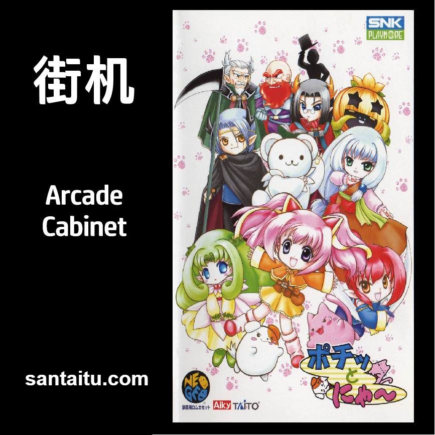 帕青方块／宠物方块