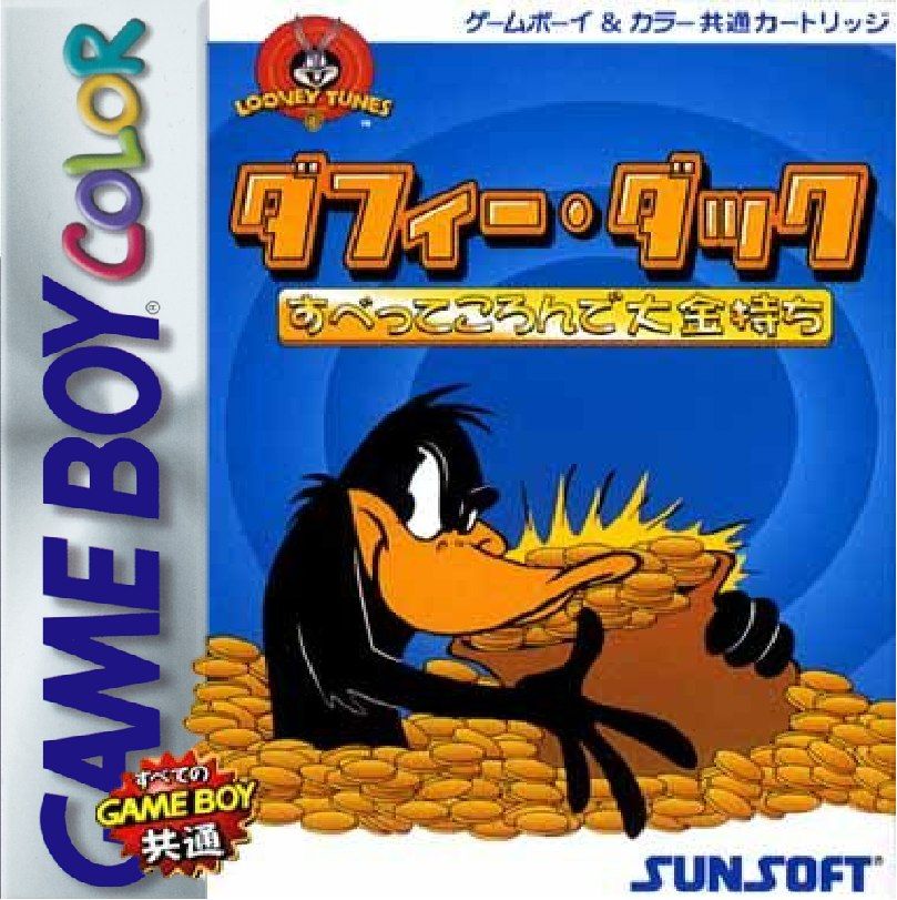 达菲鸭：致富记／滑行夺宝记