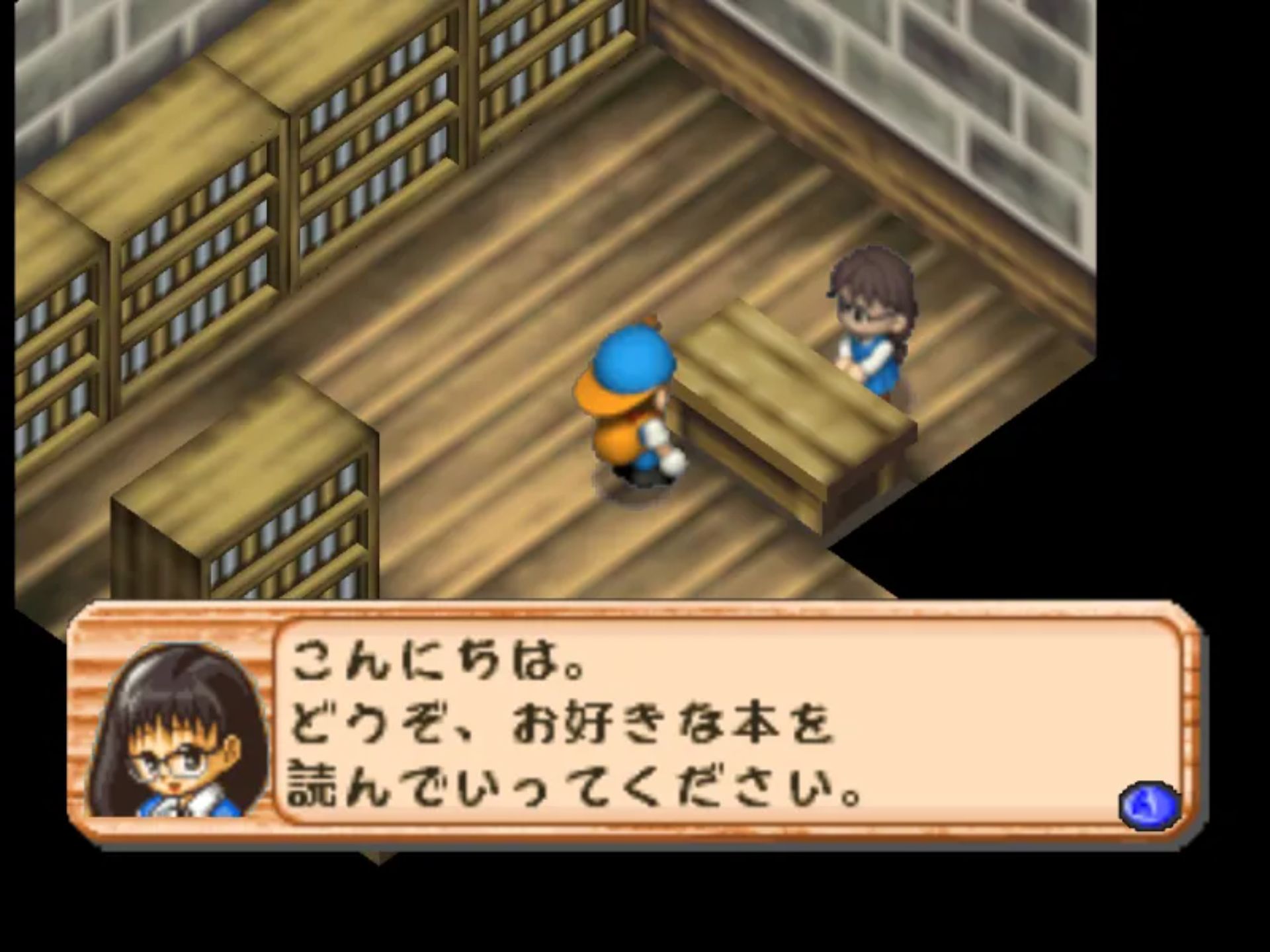 牧场物语2N64游戏截图第14张