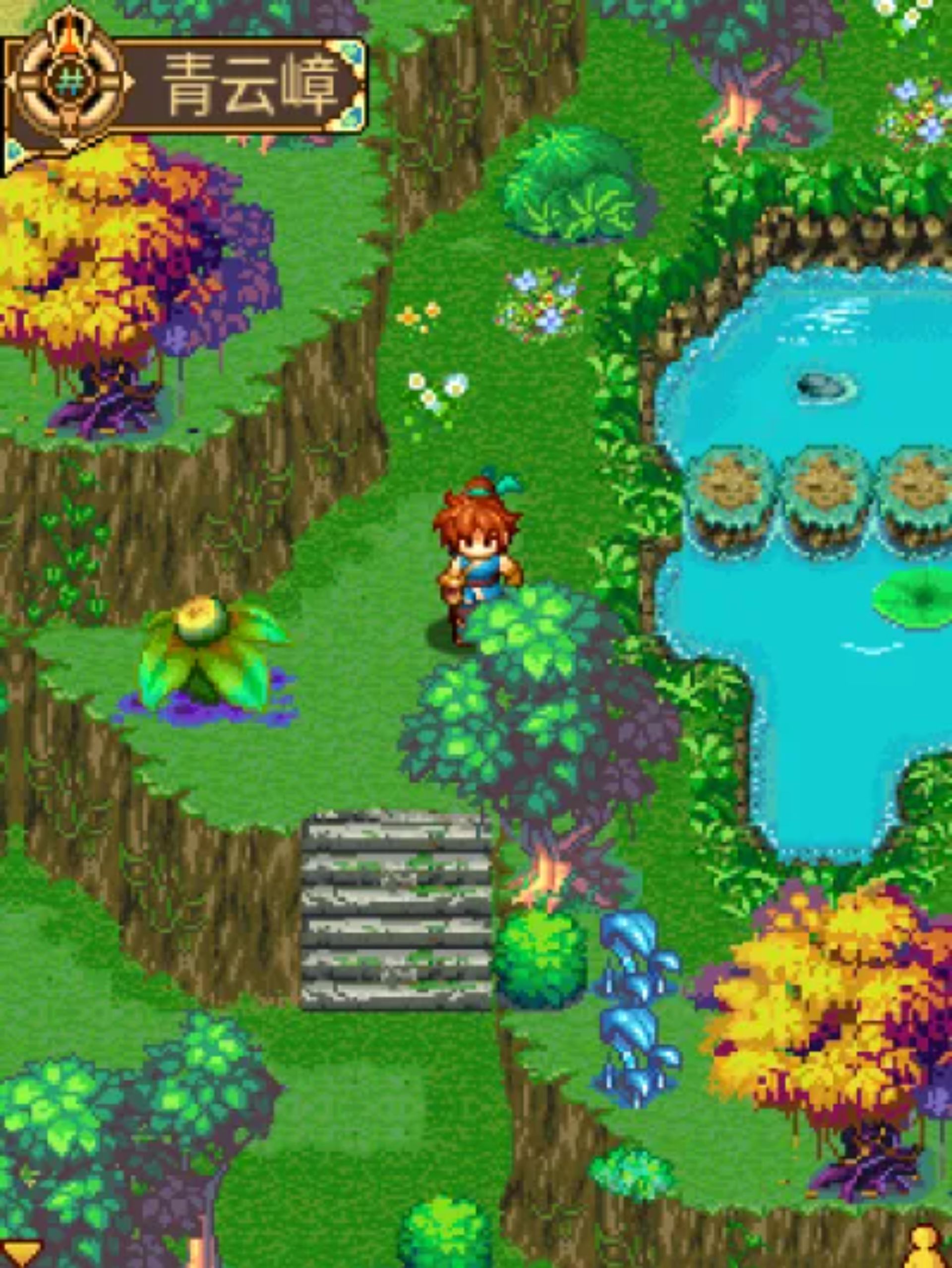 昆仑奇侠传（上）Java游戏截图第10张