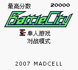 坦克大战GB游戏截图第2张