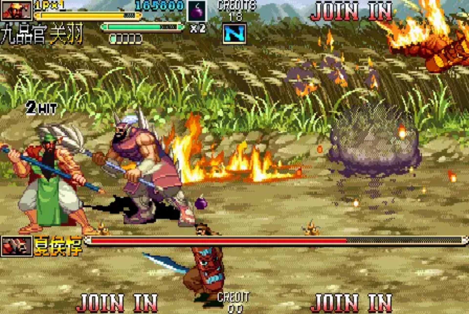 三国战纪2街机游戏截图第13张