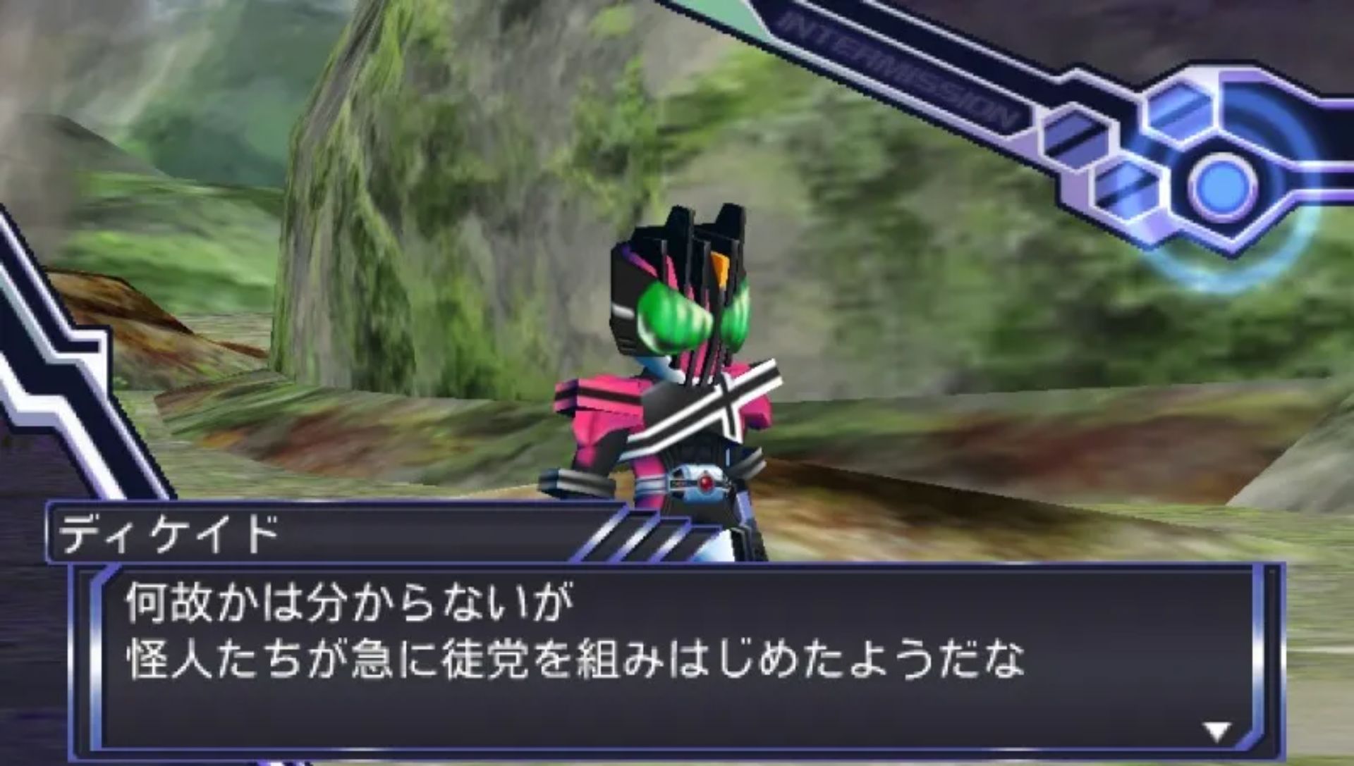 伟大战役：全面爆发PSP游戏截图第3张