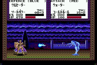 万兽之王MD游戏截图第3张