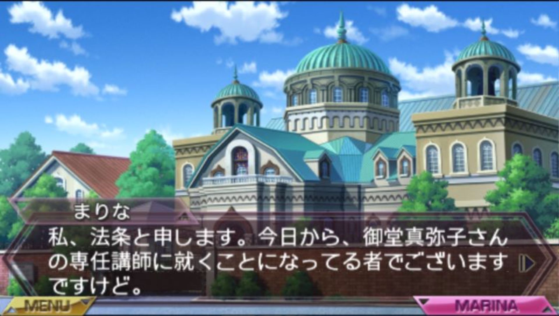 夜行侦探：重制版PSP游戏截图第14张