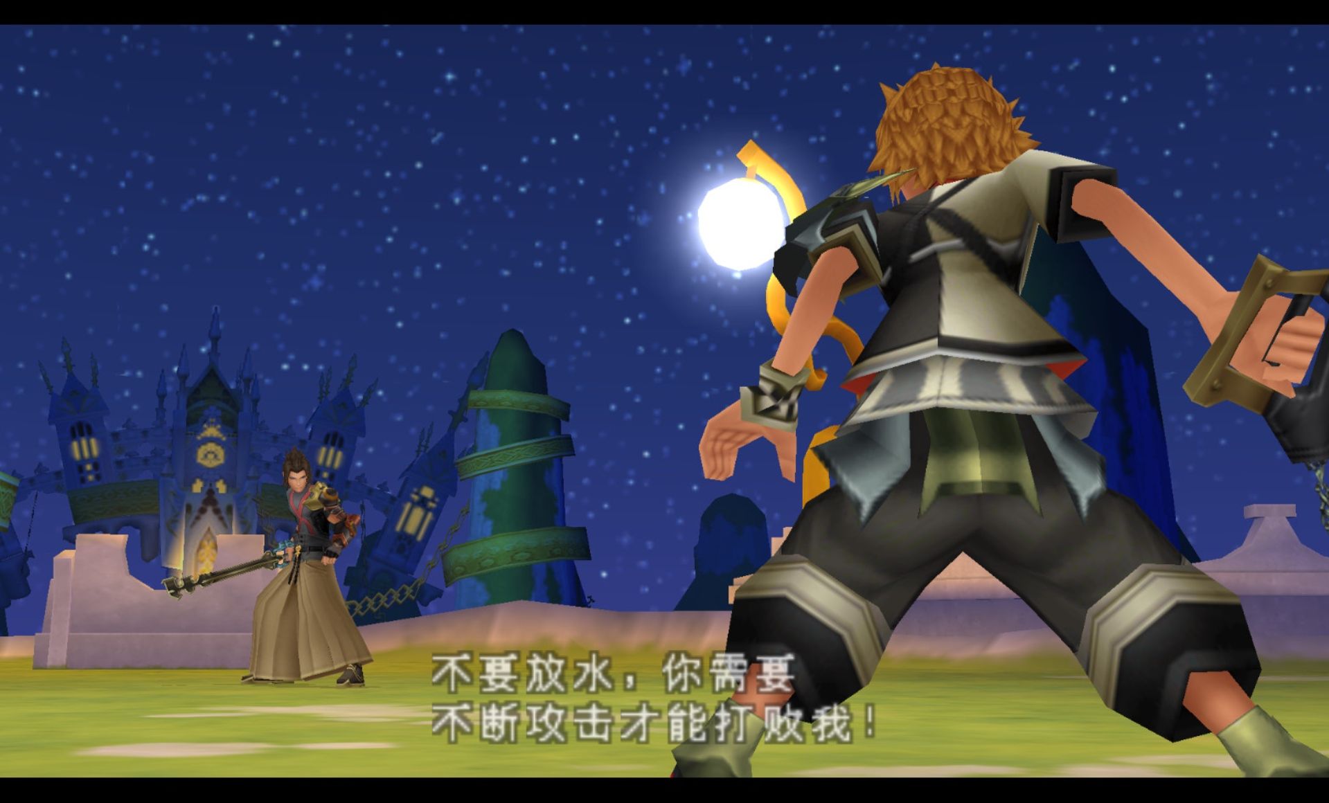 王国之心：梦中降生PSP游戏截图第6张