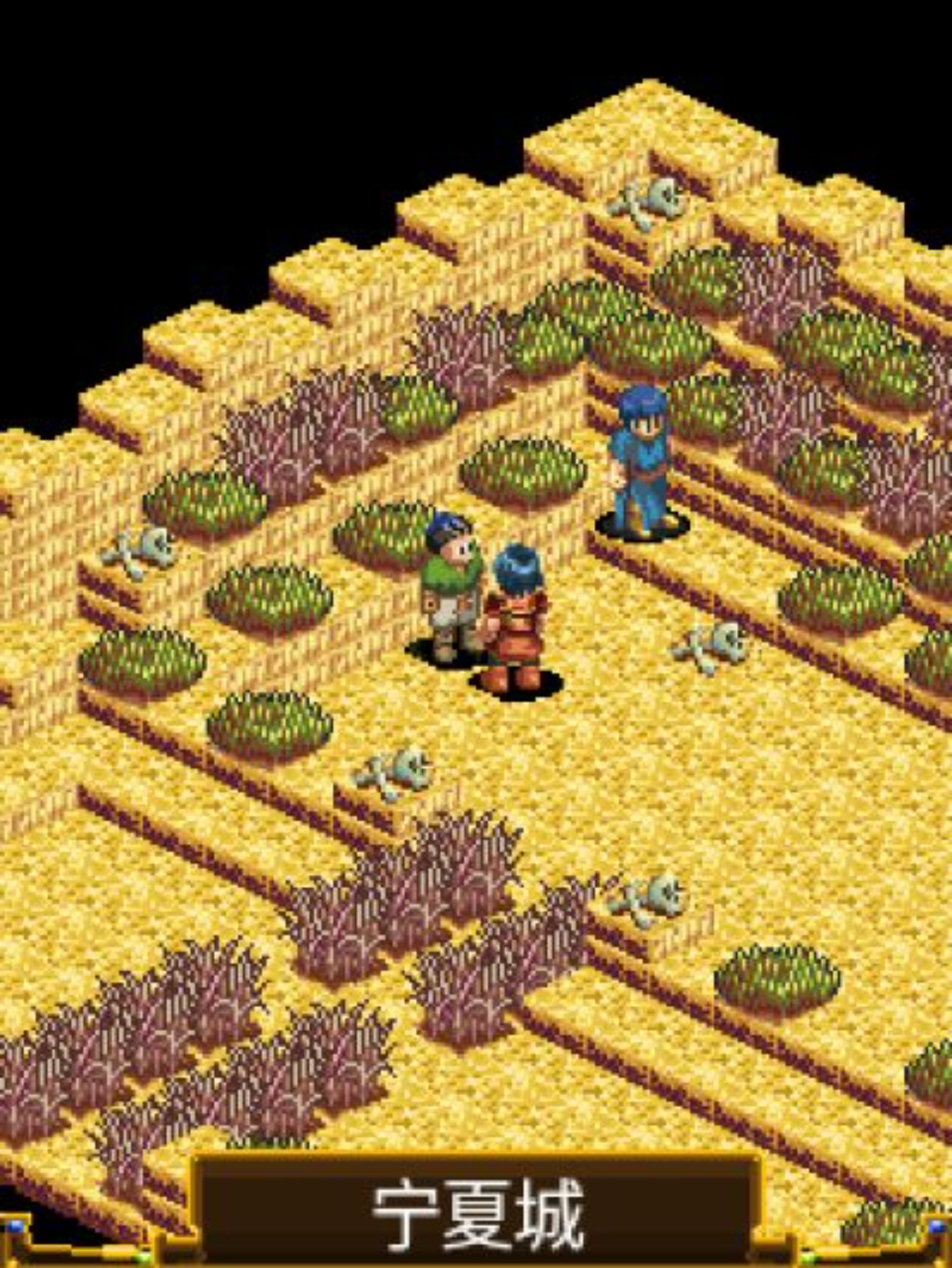 萧风曲Java游戏截图第18张