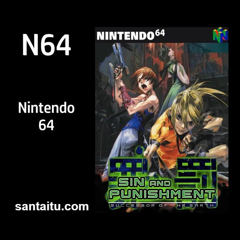 罪与罚：地球的继承者