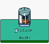 昆虫战士1GBC游戏截图第31张