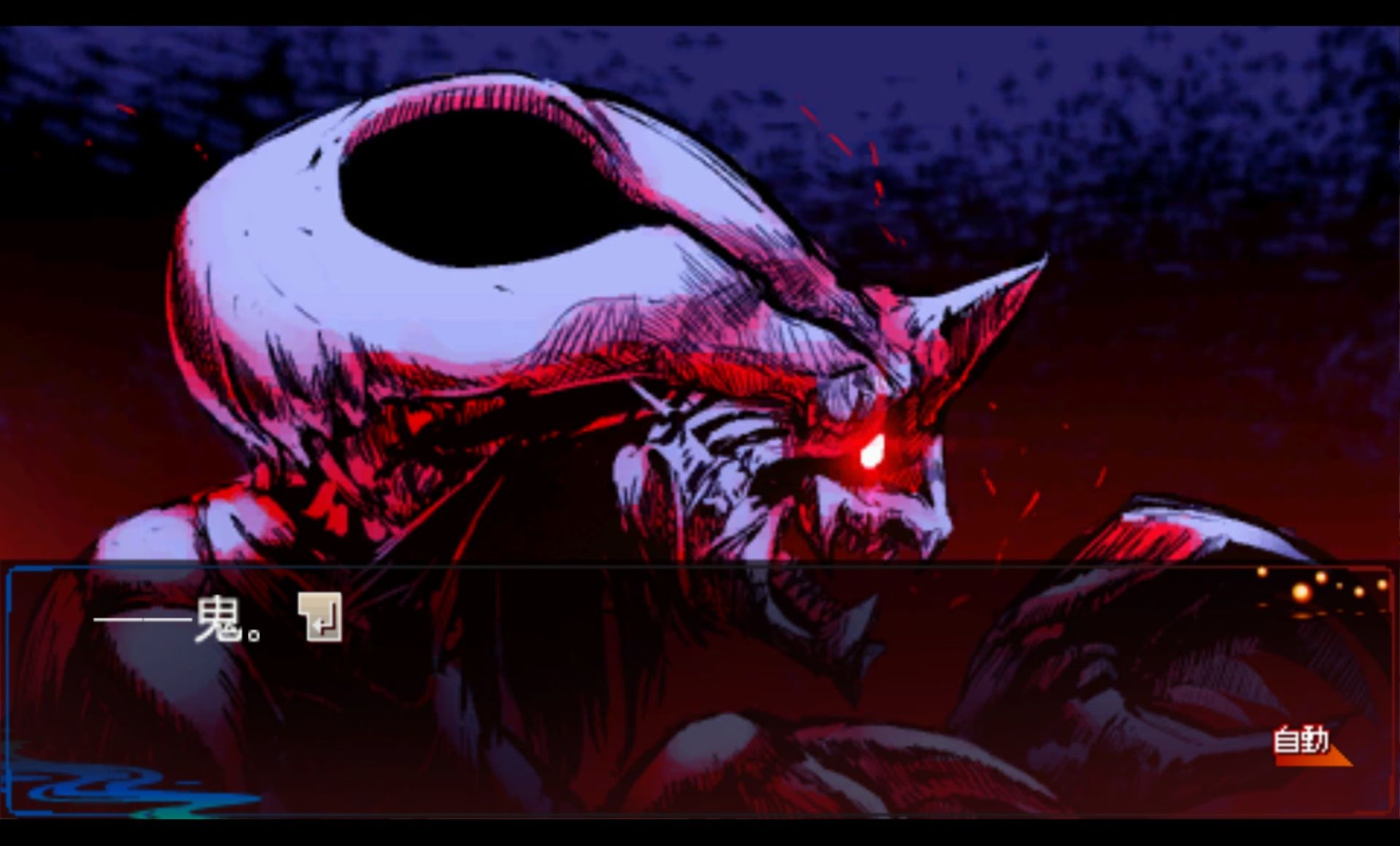 梦想灯笼PSP游戏截图第18张