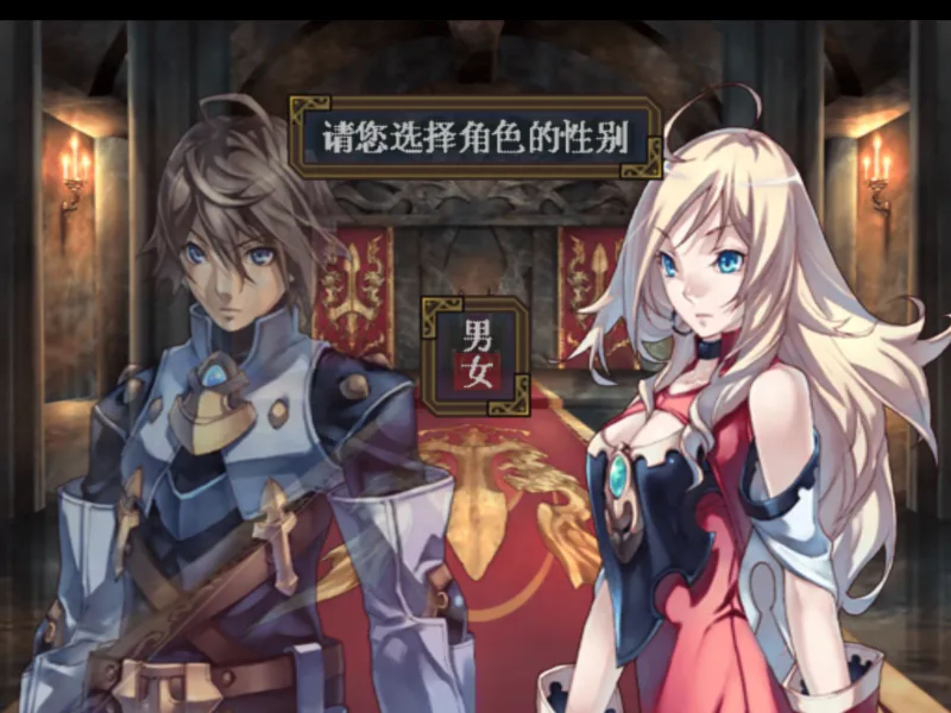 浪人传奇：心之迷宫PS2游戏截图第4张