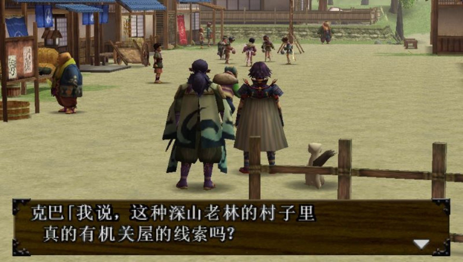 不可思议的迷宫：风来的西林3PSP游戏截图第2张