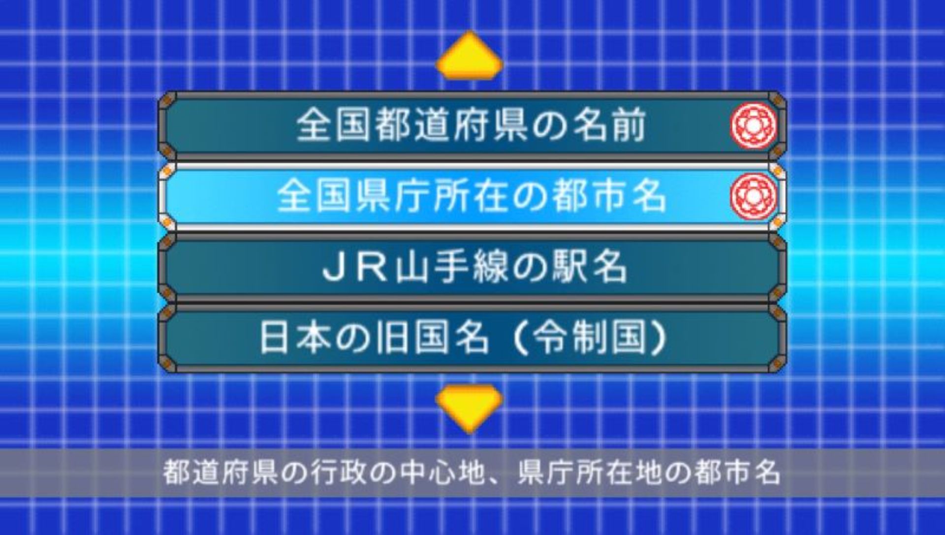 塾魂PSP游戏截图第7张