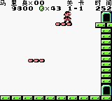 超级马里奥大陆1GB游戏截图第11张