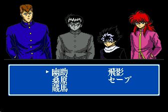 幽游白书外传MD游戏截图第19张