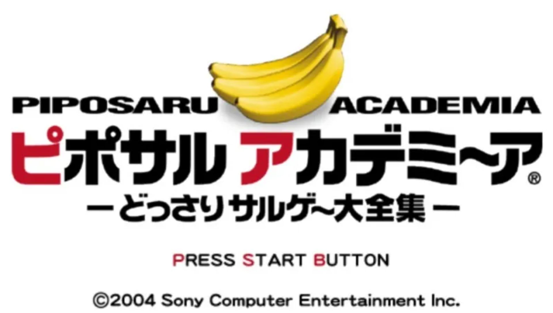 比波猴学院1：捉猴大全集PSP游戏截图第2张