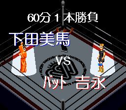 火爆女子摔角SFC游戏截图第14张