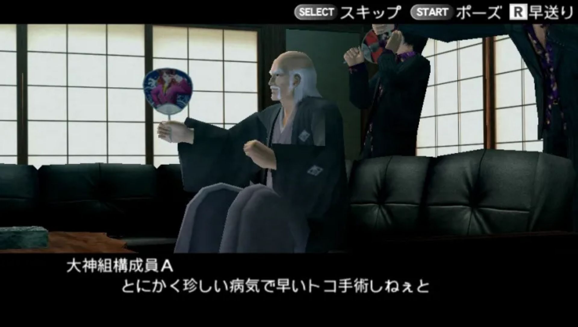 高校暴力教师PSP游戏截图第3张