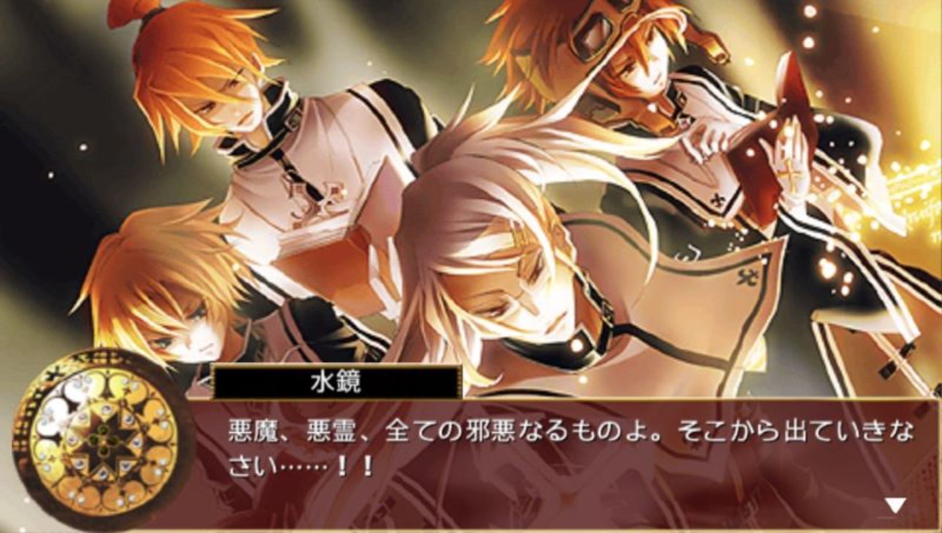 断罪的玛利亚：钟PSP游戏截图第10张