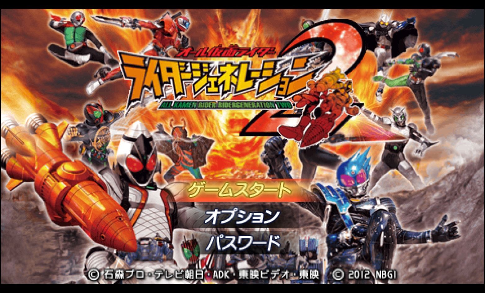 假面骑士全集合：骑士世代2PSP游戏截图第1张