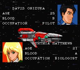 生化金属战机／超金属战机SFC游戏截图第8张