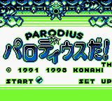 科乐美GB精选集4GB游戏截图第3张